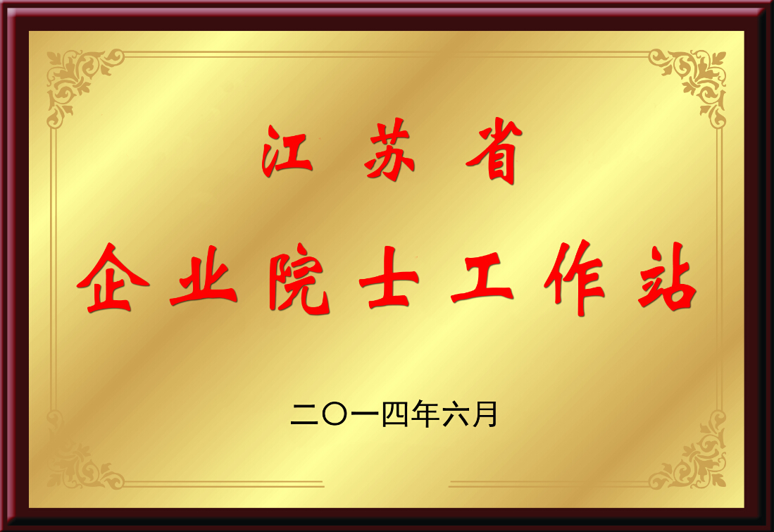 201711611120822 优德88(中国区)最新官方网站