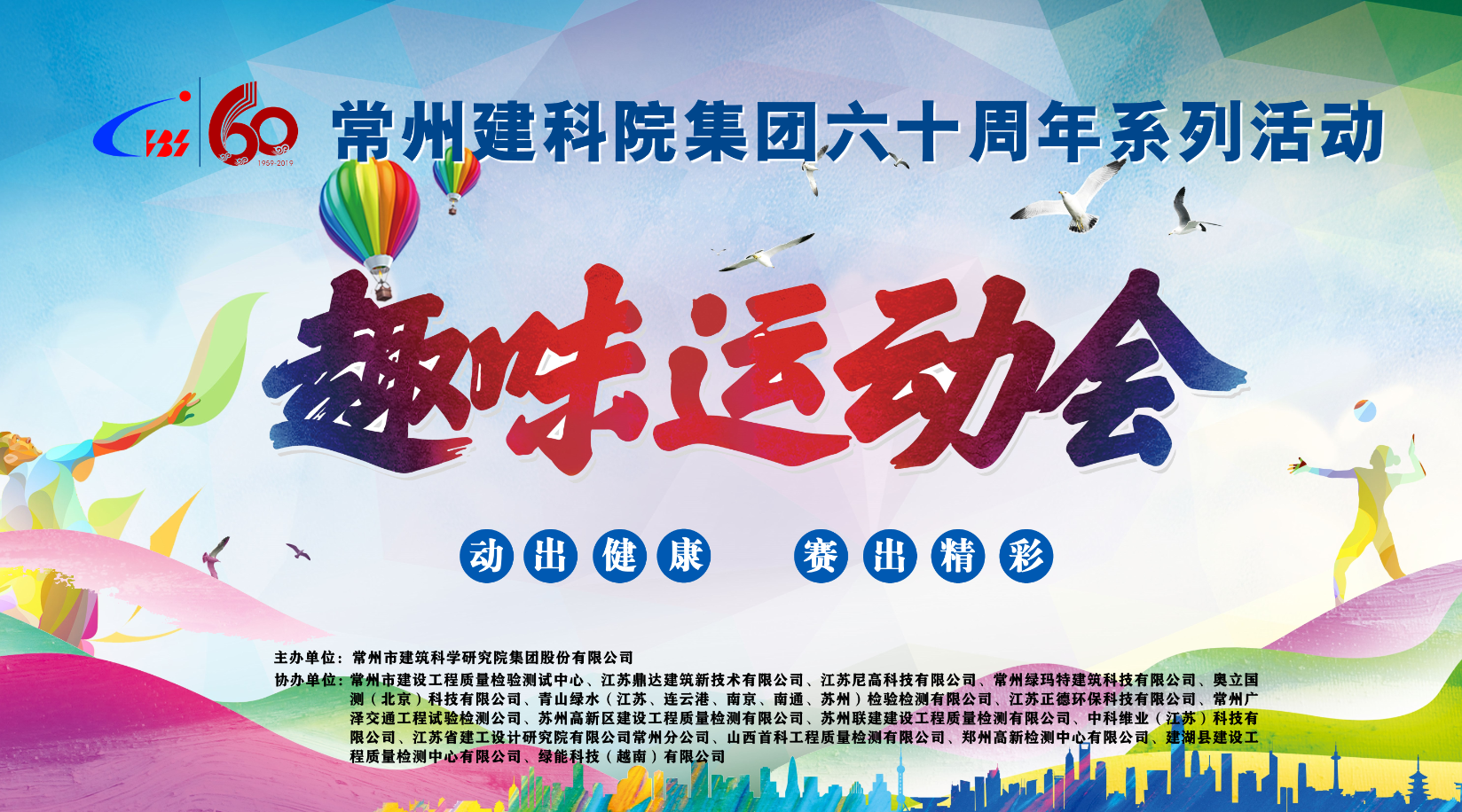 201941615212043 优德88(中国区)最新官方网站