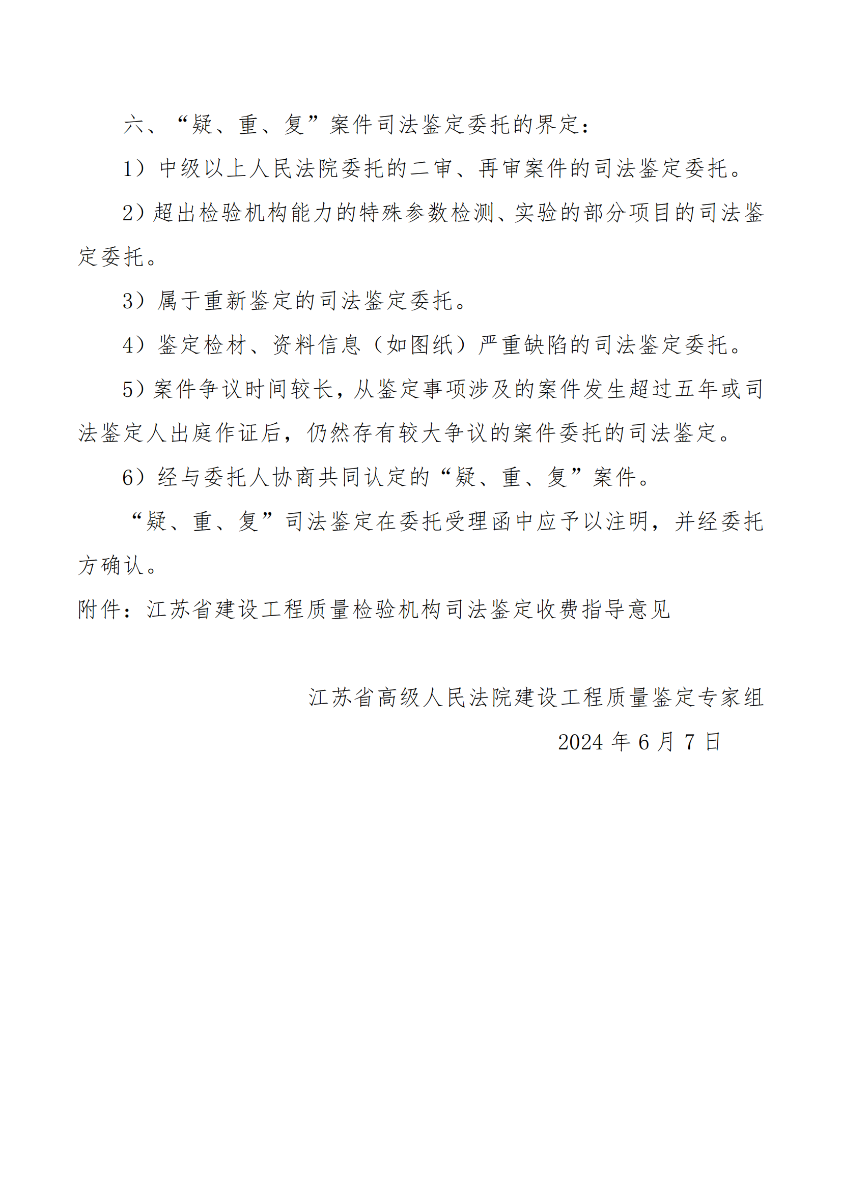1750066999217969
